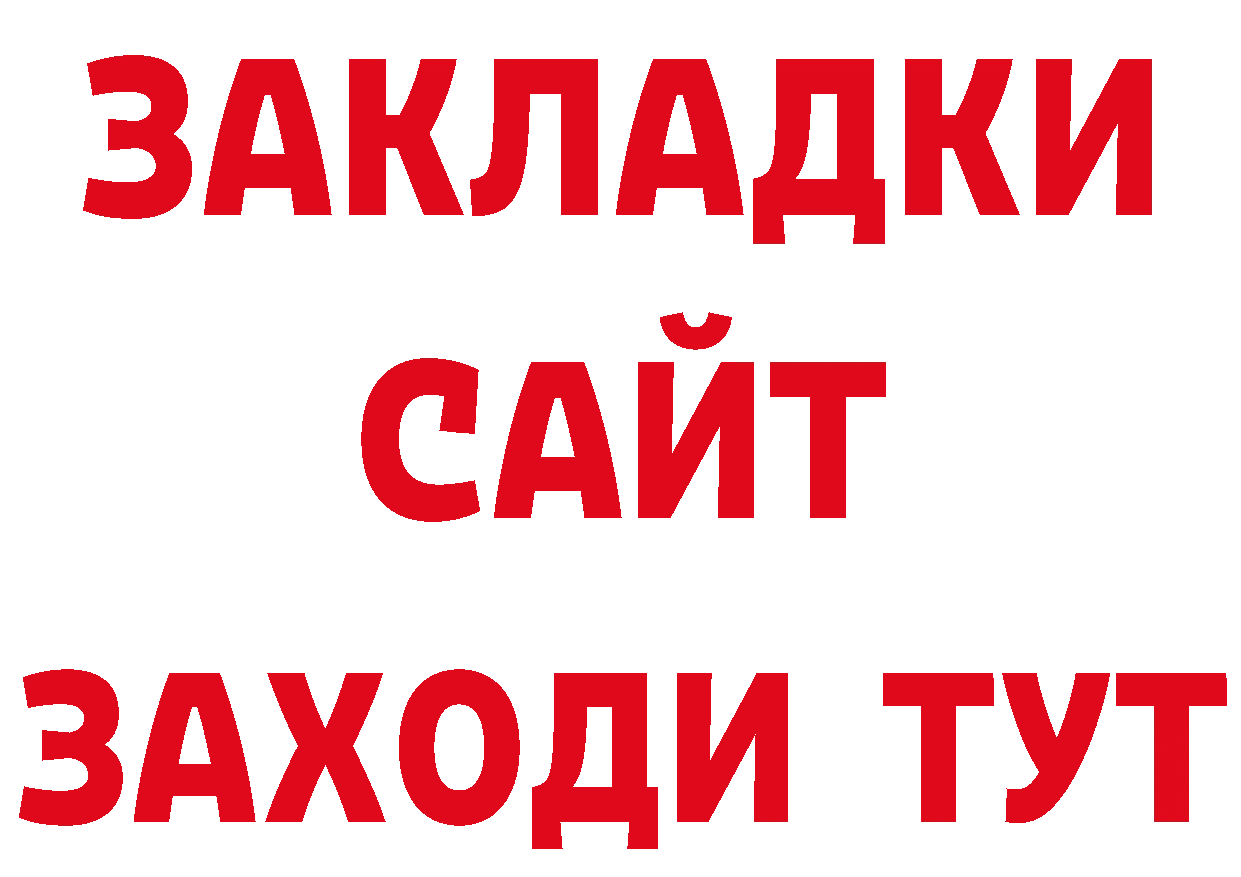 Кодеиновый сироп Lean напиток Lean (лин) tor это мега Ярцево