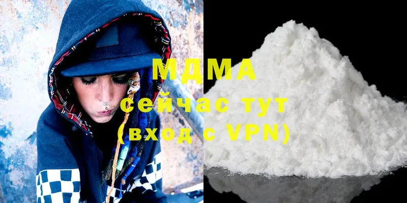 MDMA Molly  Ярцево 